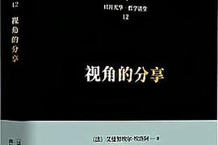 邮报：格拉纳达担心曼联会在冬窗召回阿尔瓦罗-费尔南德斯