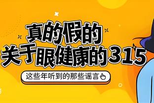 半岛游戏官方网站入口网址截图2